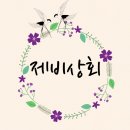 흥부상회 이미지