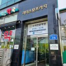 응급실국물떡볶이구평점 | [화성] 동탄 분식 맛집 추천 응급실국물떡볶이 화성2동탄점 솔직 후기 (ft. 내돈내산)