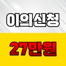 교통박사행정사 이미지