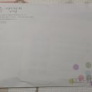 시냇가 푸른나무 유치원 이미지