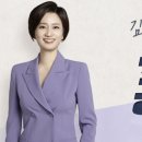 선거 끝나도 MBC 압박 계속...김건희 여사 '디올백' 보도 선방위 중징계 수순 이미지