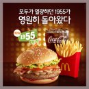1955 이미지