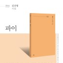 주)파란시티 이미지