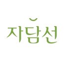 (주)인이스홀딩스 - 성남시 분당구 | (주)인이스홀딩스