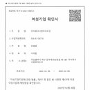 모아인테리어 이미지