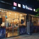 황금코다리오천점 이미지