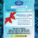 미성이발관