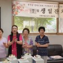 신원경로당 이미지