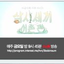 참바다 이미지