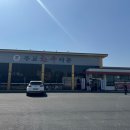 주교면행정복지센터 이미지