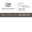 마곡정신건강의학과의원 네이버블로그