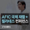 본앤밸런스