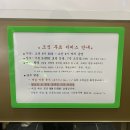 이스테이호텔