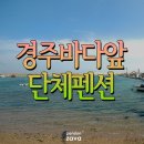 전촌솔밭해수욕장 이미지