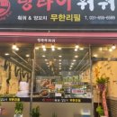 딩타이훠궈 이미지