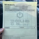 공임나라 원창점 이미지