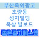 에스엠성지 이미지