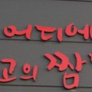 매곡상회 이미지
