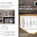 리젠트테일러샵 이미지