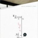 신영실업 이미지