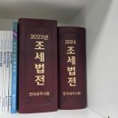 열린세무회계 - 안양시 만안구 만안로 99 | 열린세무회계