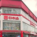 인천광역시모래내전통시장1 이미지