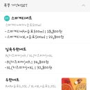 피자스톰 별내점 이미지