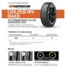 한국타이어 티스테이션 만촌점 이미지