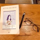 영어 스토리와 아트 이미지