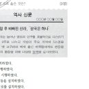 (주)통일정비 이미지