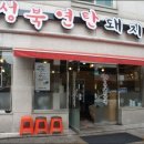 연탄돼지