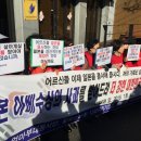 "이제 일본을 용서해주자" 정대협 앞에 등장한 '엄마부대' "현 정부 덕에 사과받은 것"...누리꾼들 비판 이미지