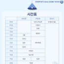 풍영로L 이미지