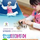 테마투어 이미지