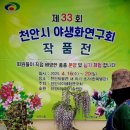 농수축산신문 이미지