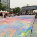 상록수역 페달로 앞 이미지