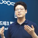 이솔테크