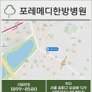 휴식공간운동요법 이미지