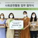 본아이에프(주) 경인자치신문