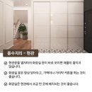 사람을 보는 지혜 - 풍수지리와 상학 | 영화 ‘명당’ 속 풍수지리의 비밀: 땅의 기운이 운명을 바꾸는 마법 같은 세계