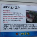 세븐일레븐동암역점 네이버블로그