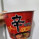 매운맛라면 후기[신라면더레드 ]솔직후기