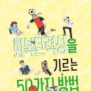 하로미