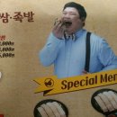 원할머니보쌈(화곡점) 네이버블로그
