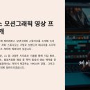 레븐제이