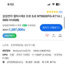 23그램 이미지