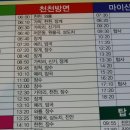 천천와룡자연휴양림 이미지