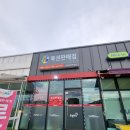 안면대박복권방 네이버블로그