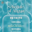 유외과의원 이미지