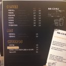 미스터 츄러스 이미지